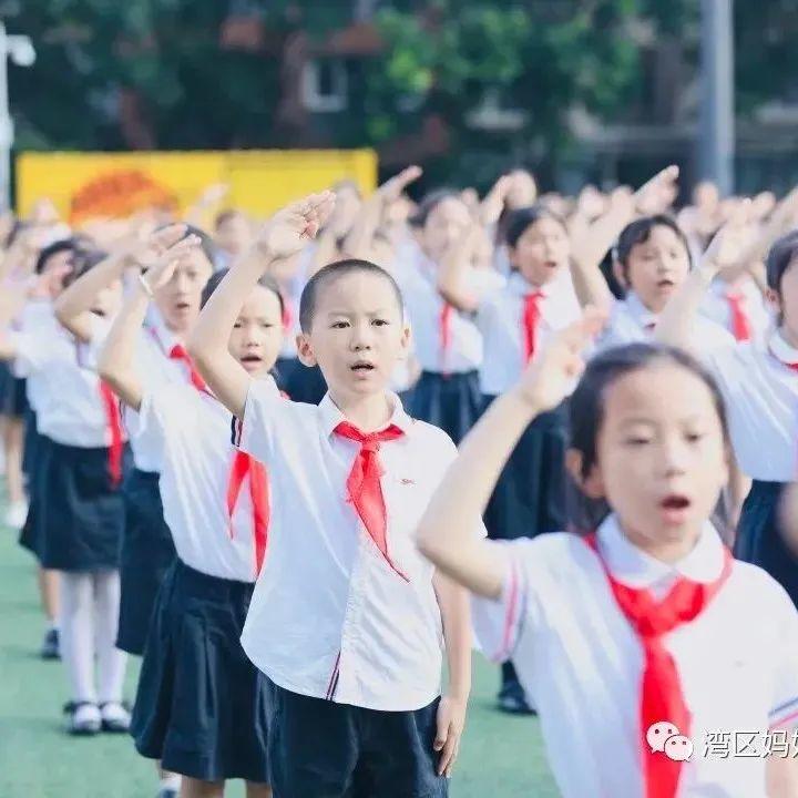 深圳237.4万师生开学了！比较一下国际学校的开学典礼  深圳国际交流学院 第41张