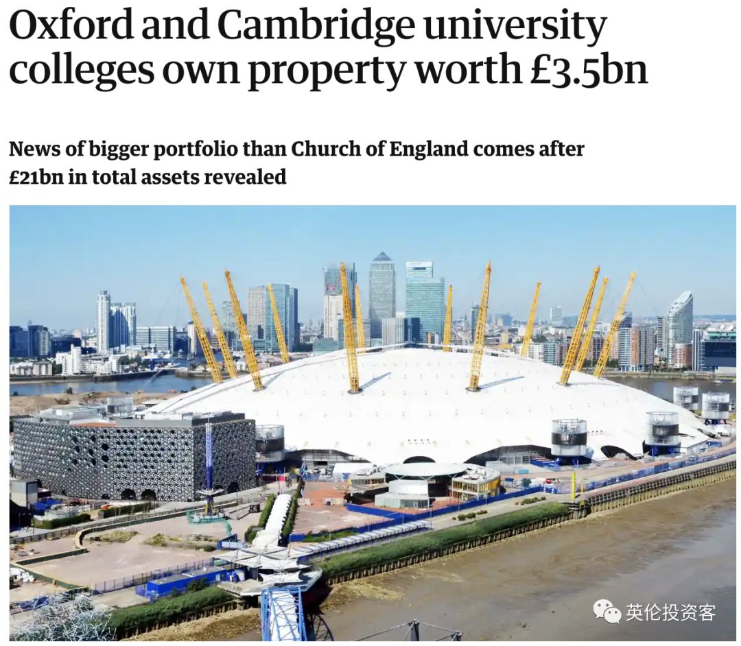 牛津PK剑桥，谁是更有钱的英国第一学府？  英国留学 剑桥大学 牛津大学 第11张