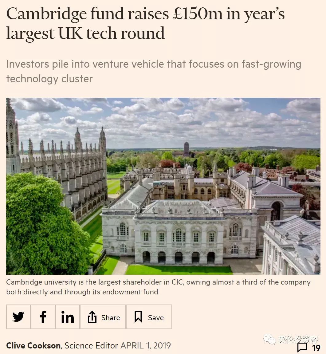 牛津PK剑桥，谁是更有钱的英国第一学府？  英国留学 剑桥大学 牛津大学 第27张