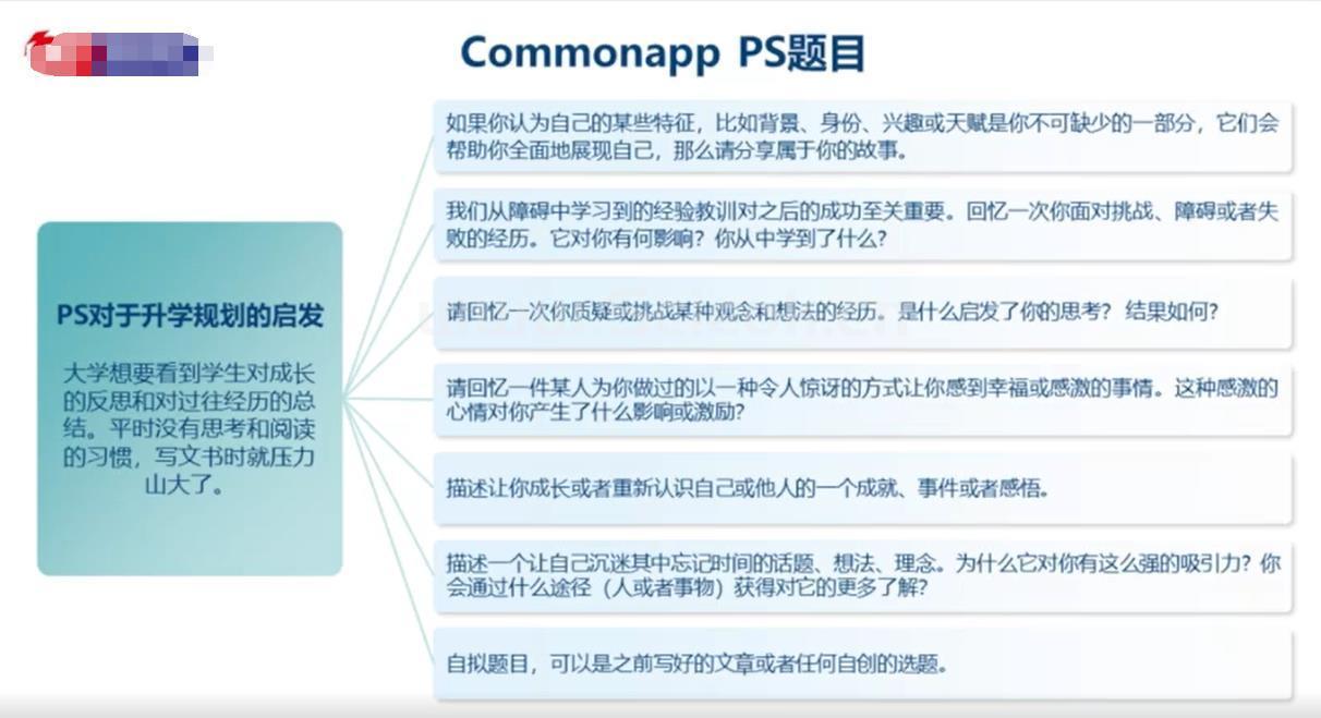 牛剑=常春藤吗？ 洞悉英美教育的不同后，发现没有标准答案  留学 第9张