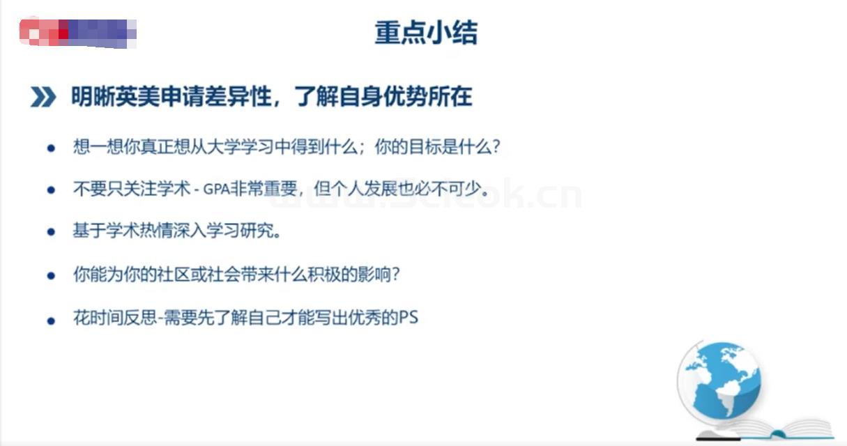 牛剑=常春藤吗？ 洞悉英美教育的不同后，发现没有标准答案  留学 第18张